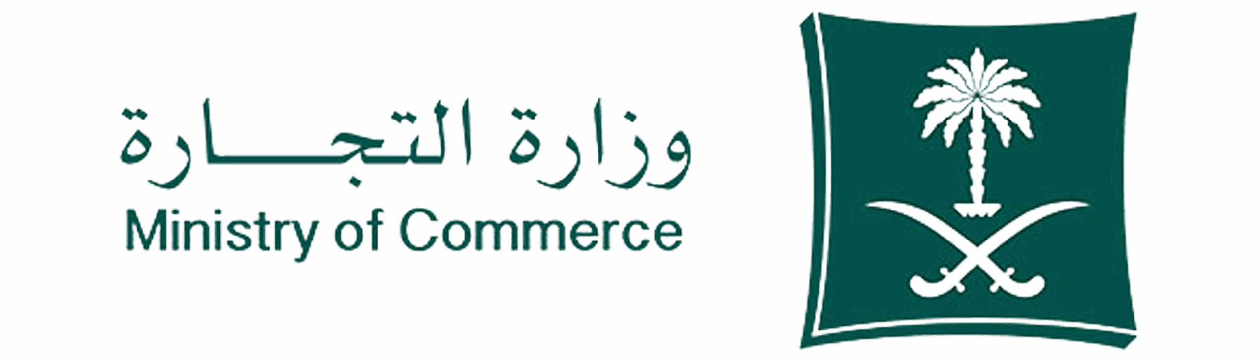 Ministry of Commerce