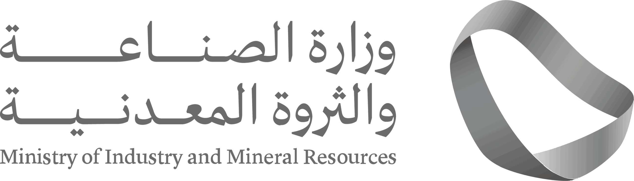 Industry & Mineral Resources