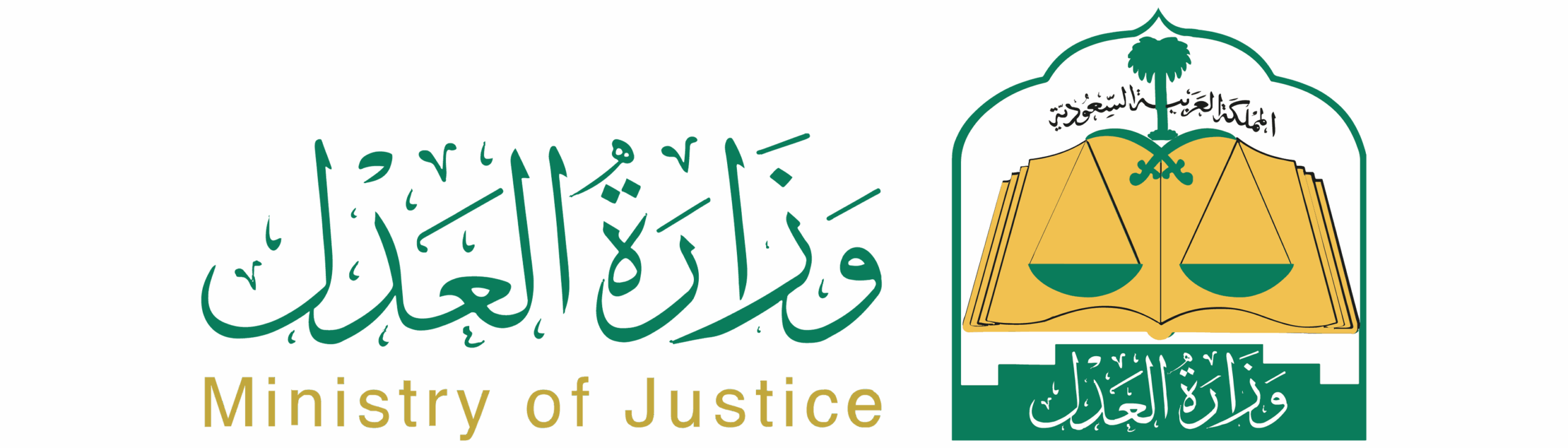 Ministry of Justice
